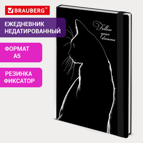 Ежедневник недатированный с резинкой А5 145х203мм, BRAUBERG, твердый, 160л, Black cat, 116305