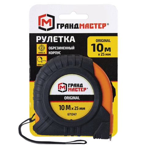 Рулетка измерительная 10 м х 25 мм, обрезиненный корпус, с фиксатором, ГРАНДМАСТЕР Original, 671347