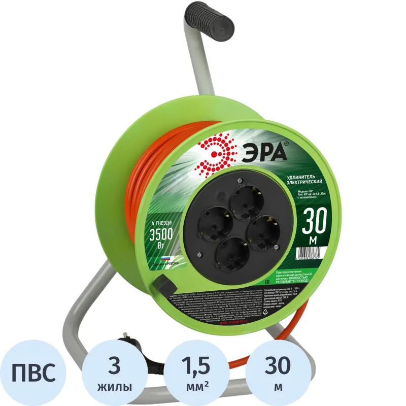 Удлинитель силовой ЭРА ПВС3х1,5мм2 30м на пласт.кат. c/з 4 розетки,Б0056102