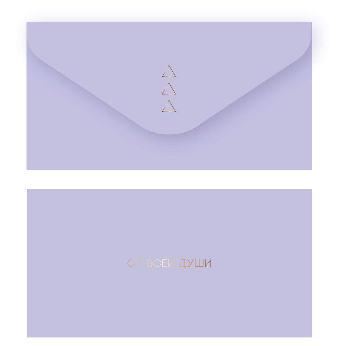 Конверт для денег MESHU "Лаванда", 85*164мм, Soft touch, фольга