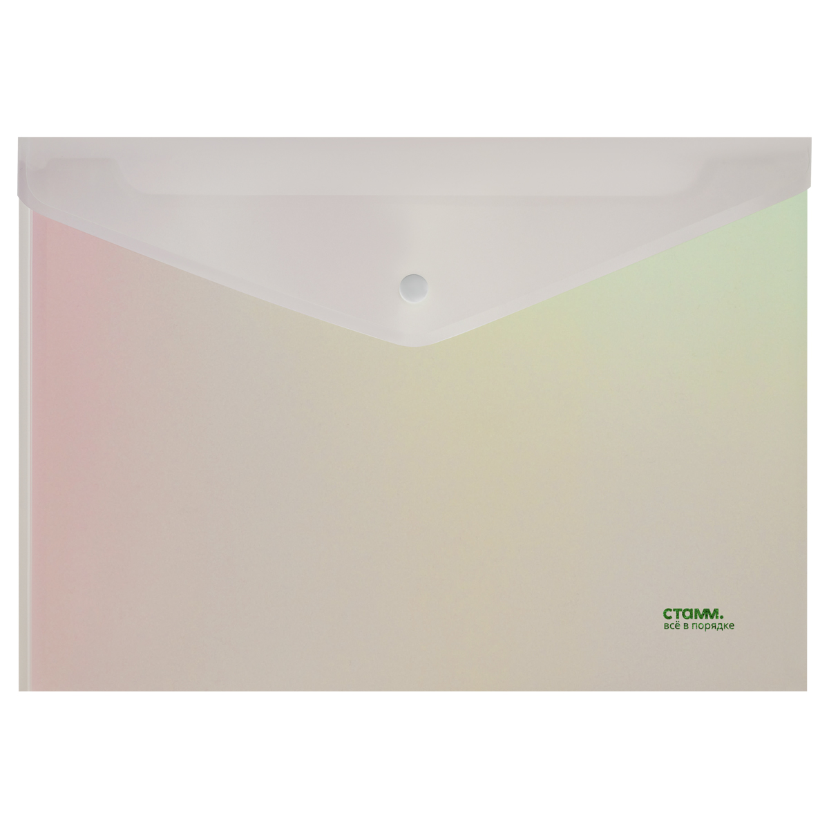 Папка-конверт на кнопке СТАММ "Сияние" А4, 180мкм, пластик, непрозрачная, белый