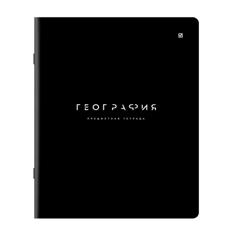 Тетрадь предметная BLACK MODE 48 л., пластиковая обложка, ГЕОГРАФИЯ, клетка, подсказ, BRAUBERG, 405518