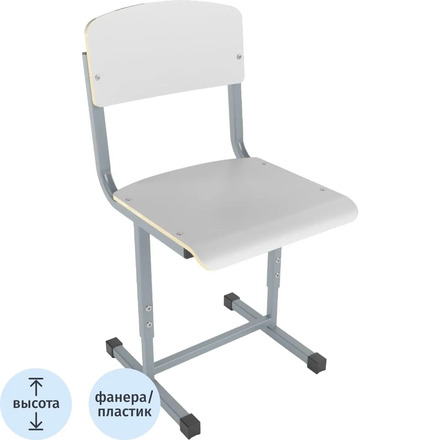 Стул ученический МЕТ_Школа 5-7(4-6) р.г  белый пластик./серый