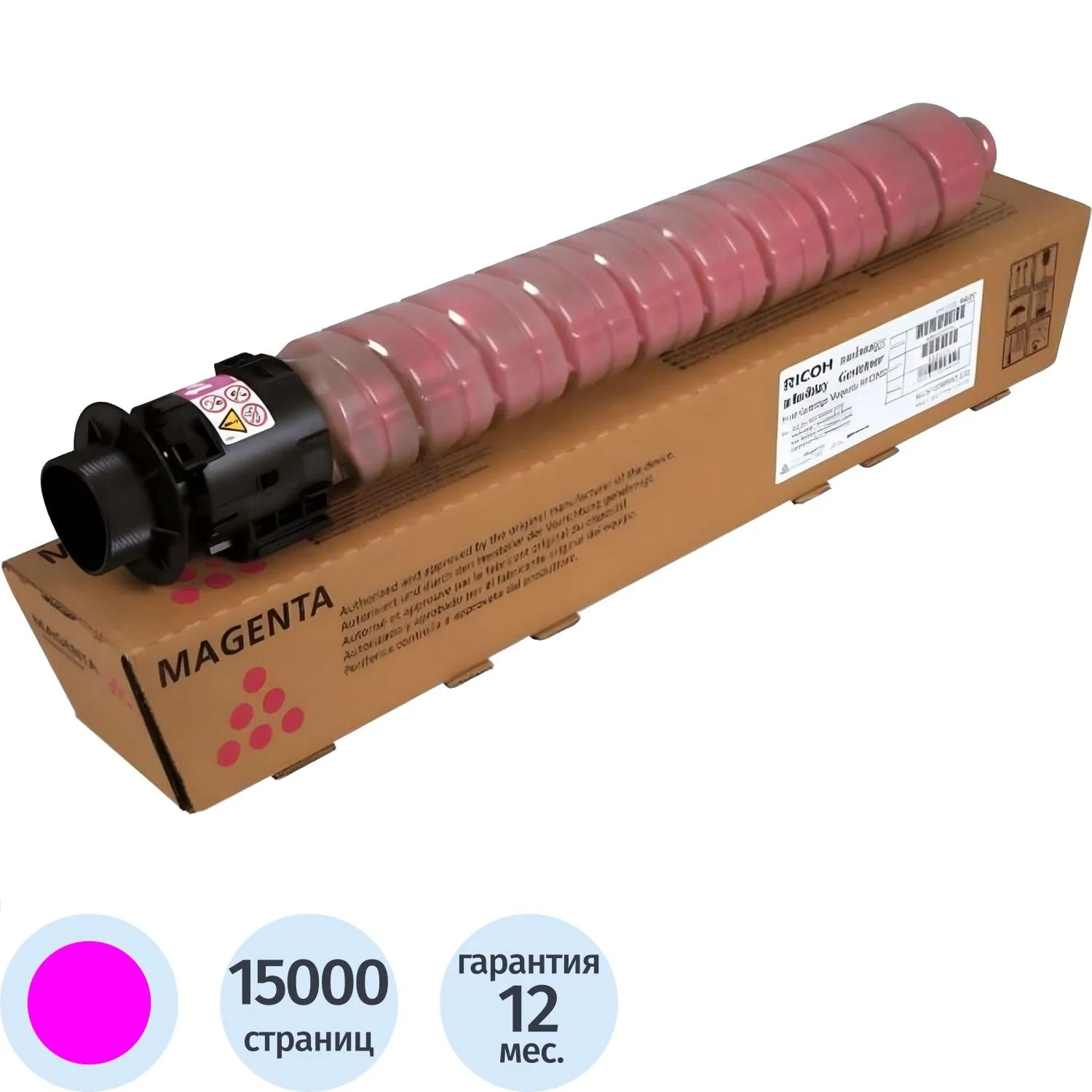 Тонер Ricoh M C2000H (842452) пур. пов. емк. (15К)