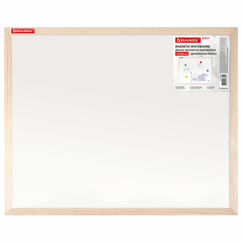 Доска магнитно-маркерная 45х60 см, деревянная рамка, BRAUBERG Standard, 238794
