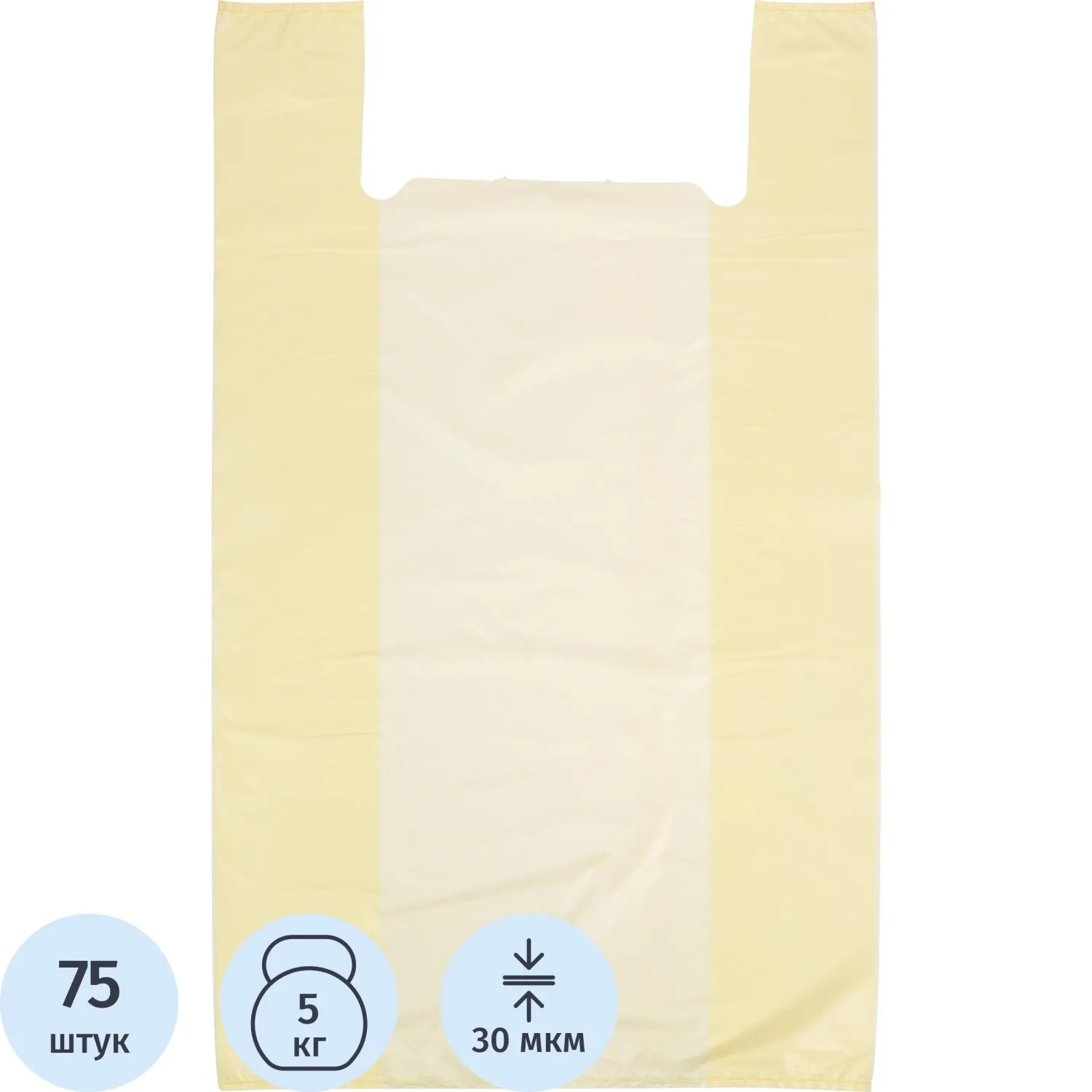 Пакет-майка ПНД 40+18х70, 30 мкм, бежевый, 75шт/уп(ФМ)