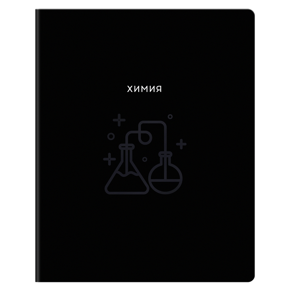 Тетрадь предметная 48л. BG "Минимализм" - Химия, выб.лак