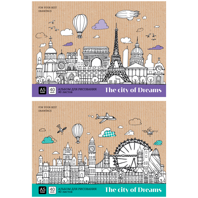 Альбом для рисования 40л., А5, на склейке ArtSpace "Путешествия. City of dreams"
