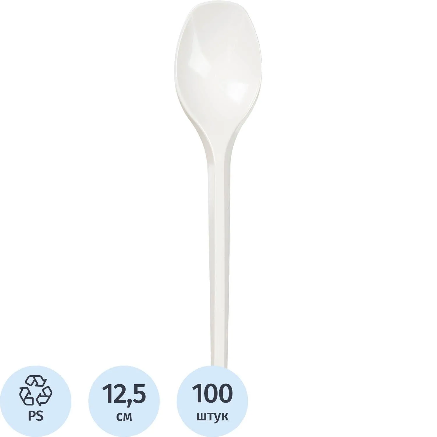 Ложка одноразовая чайная  125мм, белая, КОМУС ПС 100 шт/уп