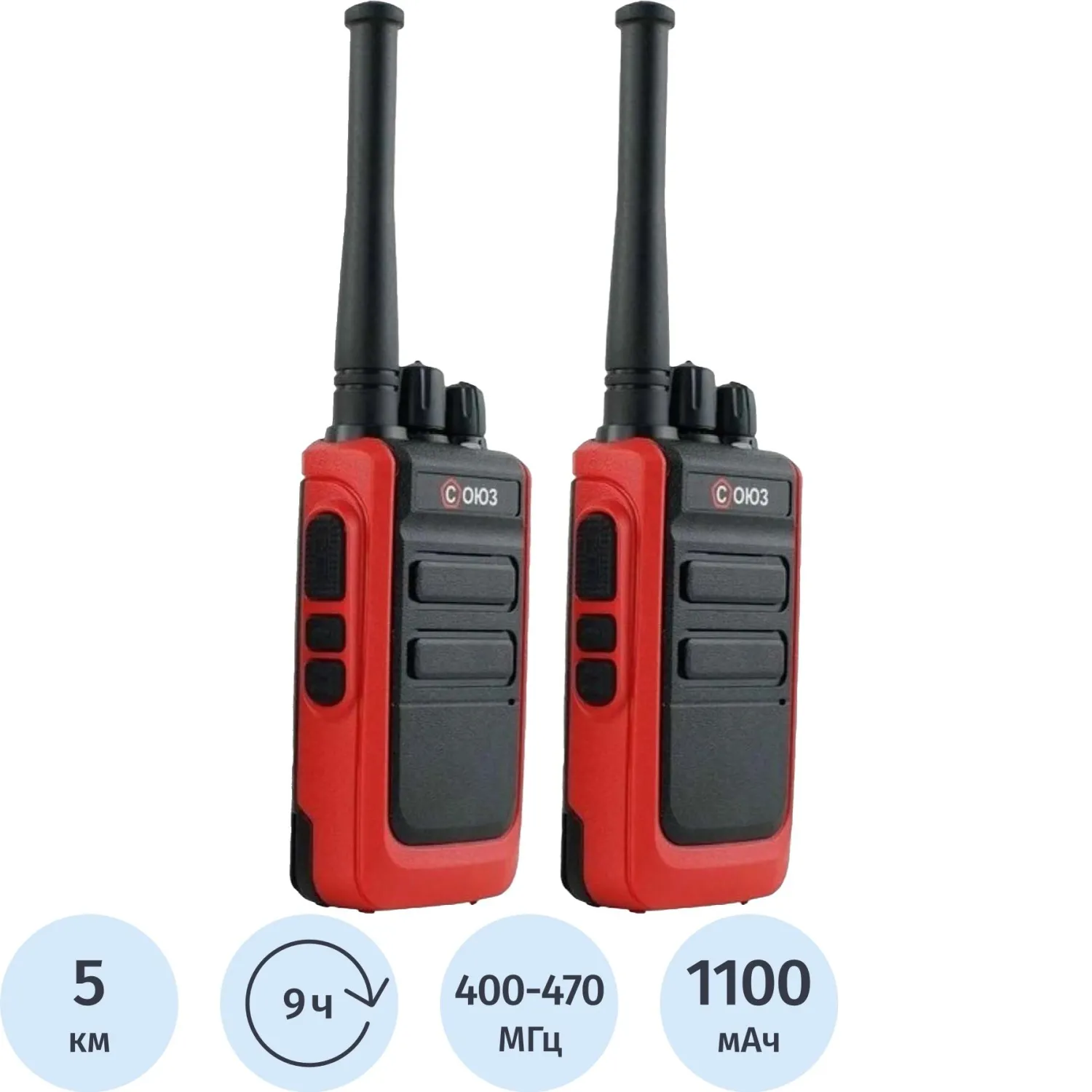 Рация Союз С1x2 (2 штуки в упаковке) Red