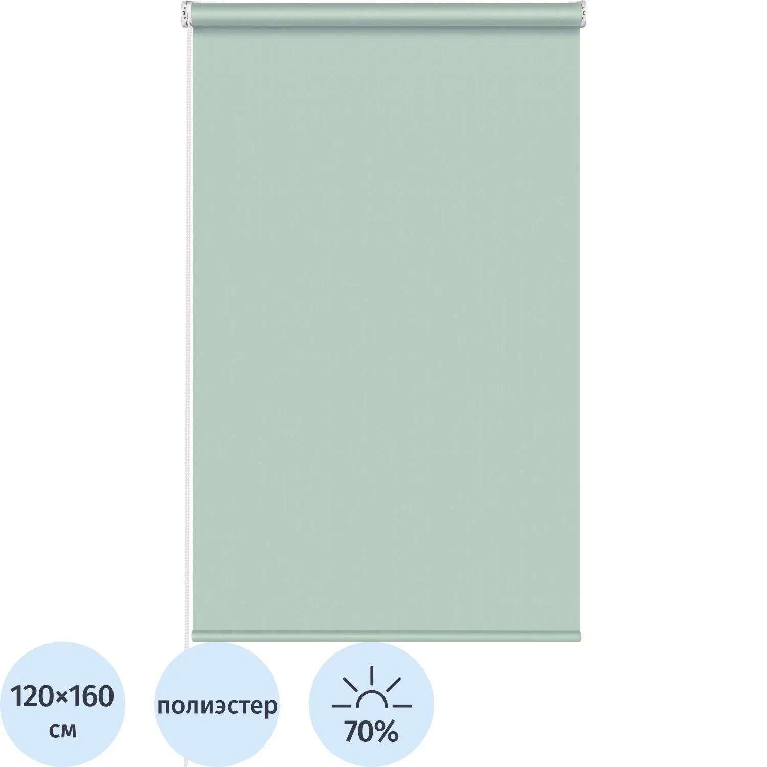 Рулонная штора Комус Мебель Stars - W1985 V704, 120х160, мятный