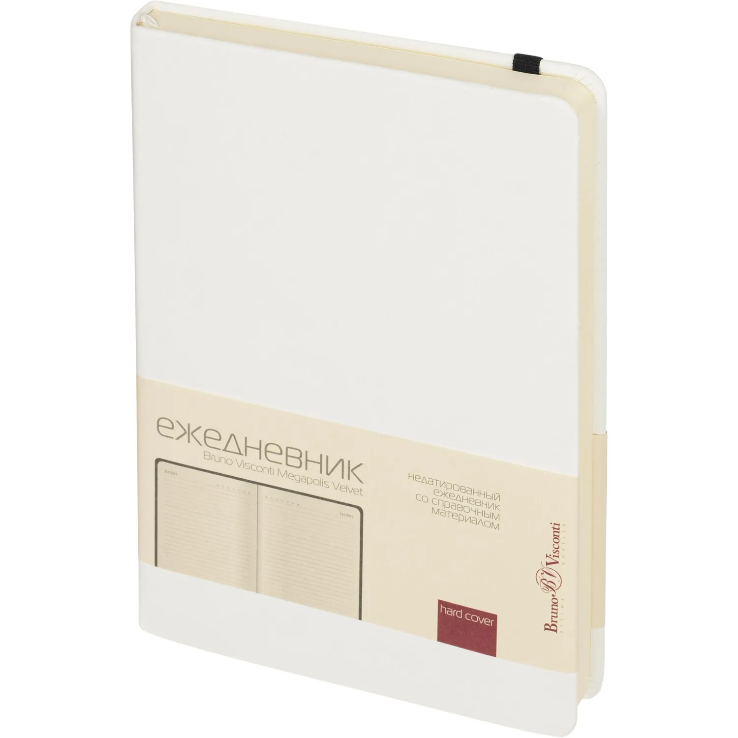Ежедневник недатированный А5 142х214 мм Megapolis Velvet бел 320с. 3-468/23