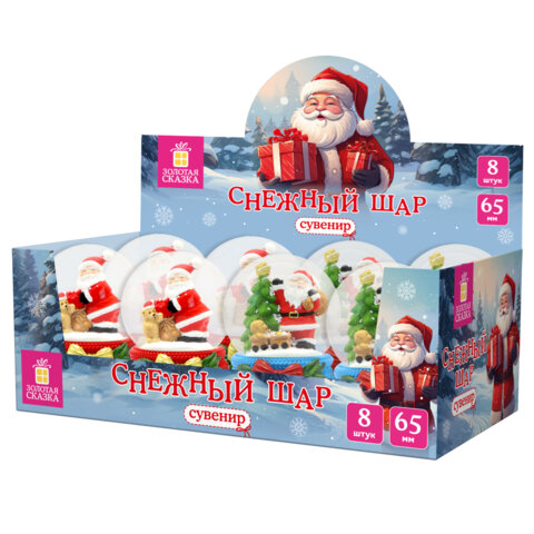 Снежный шар "Дед Мороз" d65мм, полистоун/стекло, 4 дизайна ассорти, ЗОЛОТАЯ СКАЗКА, 592598