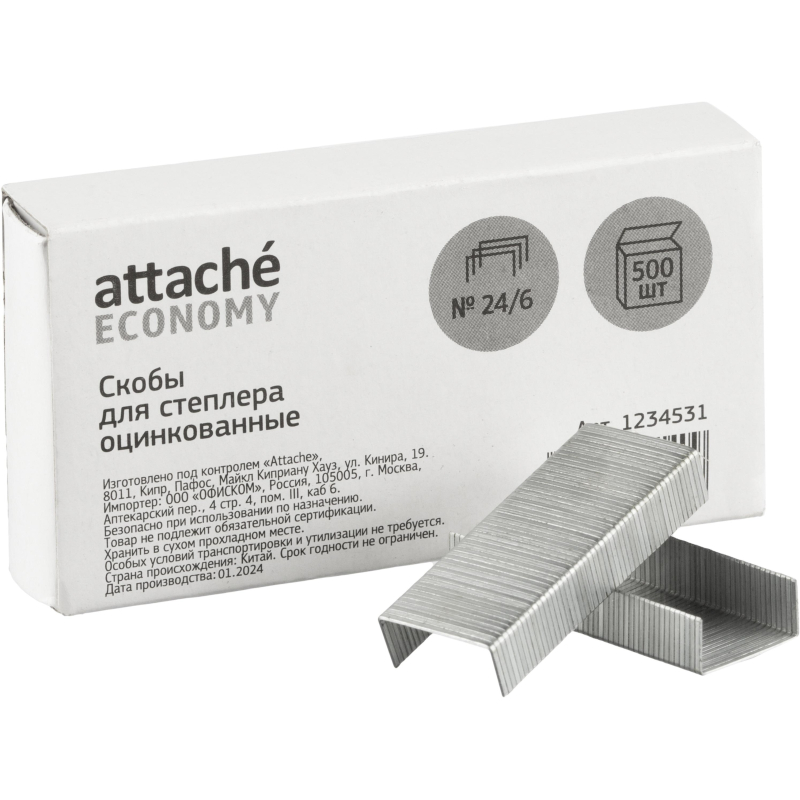 Скобы для степлера №24/6 Attache Economy оцинкованные 500 шт./уп