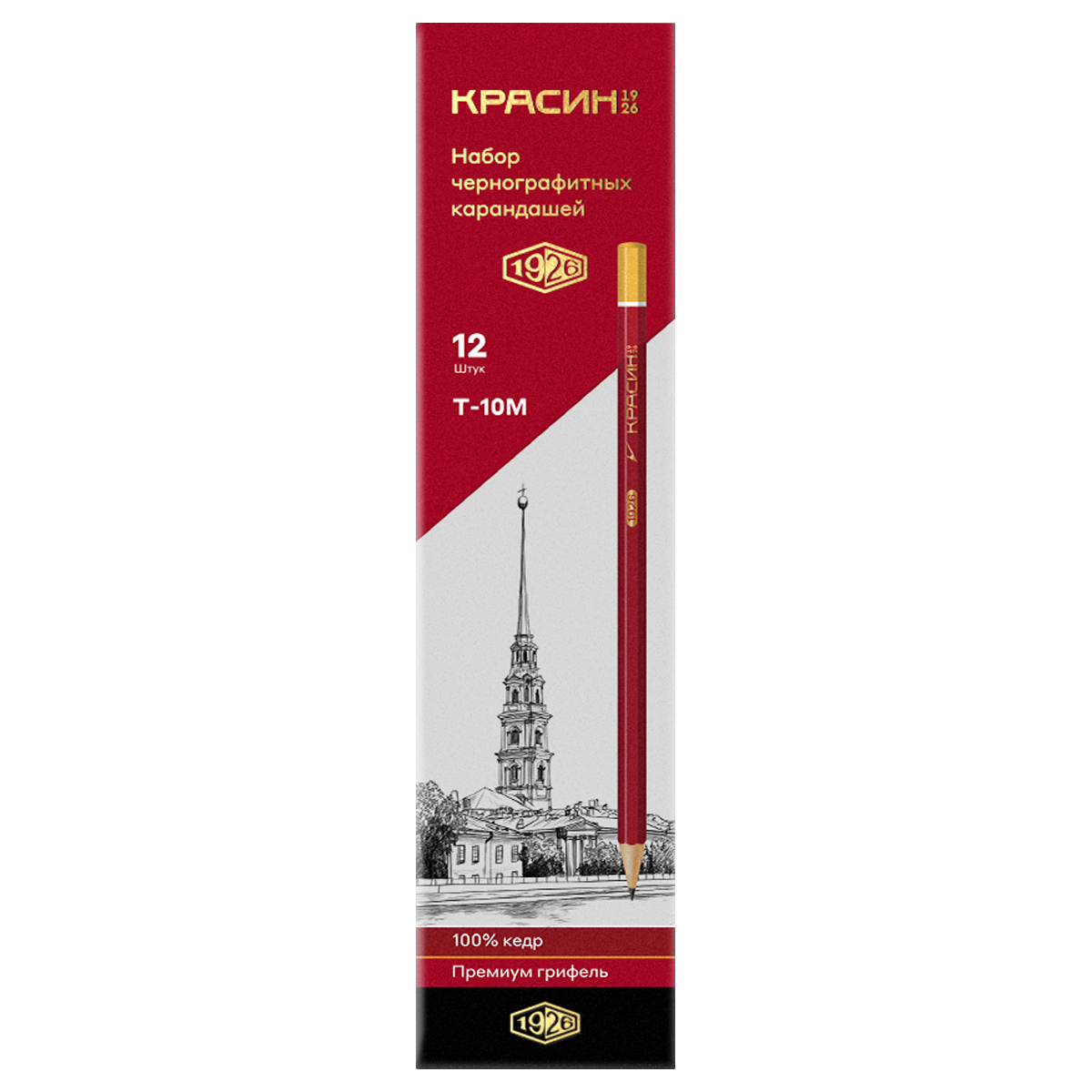 Набор карандашей ч/г Красин "1926" 12шт., Т(H)-10М(B), заточен., карт.упаковка, европодвес