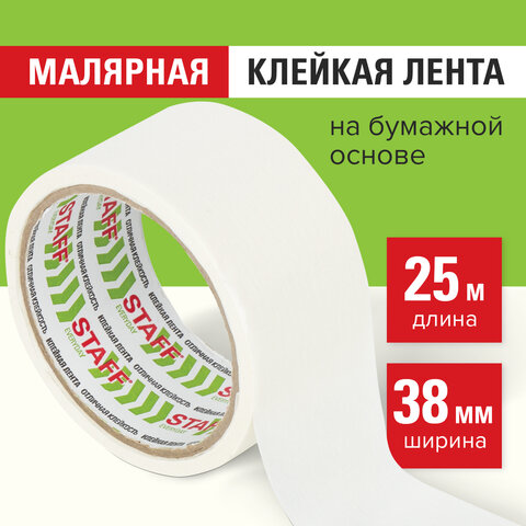 Клейкая лента малярная крепированная 38 мм x 25 м, STAFF, 229059