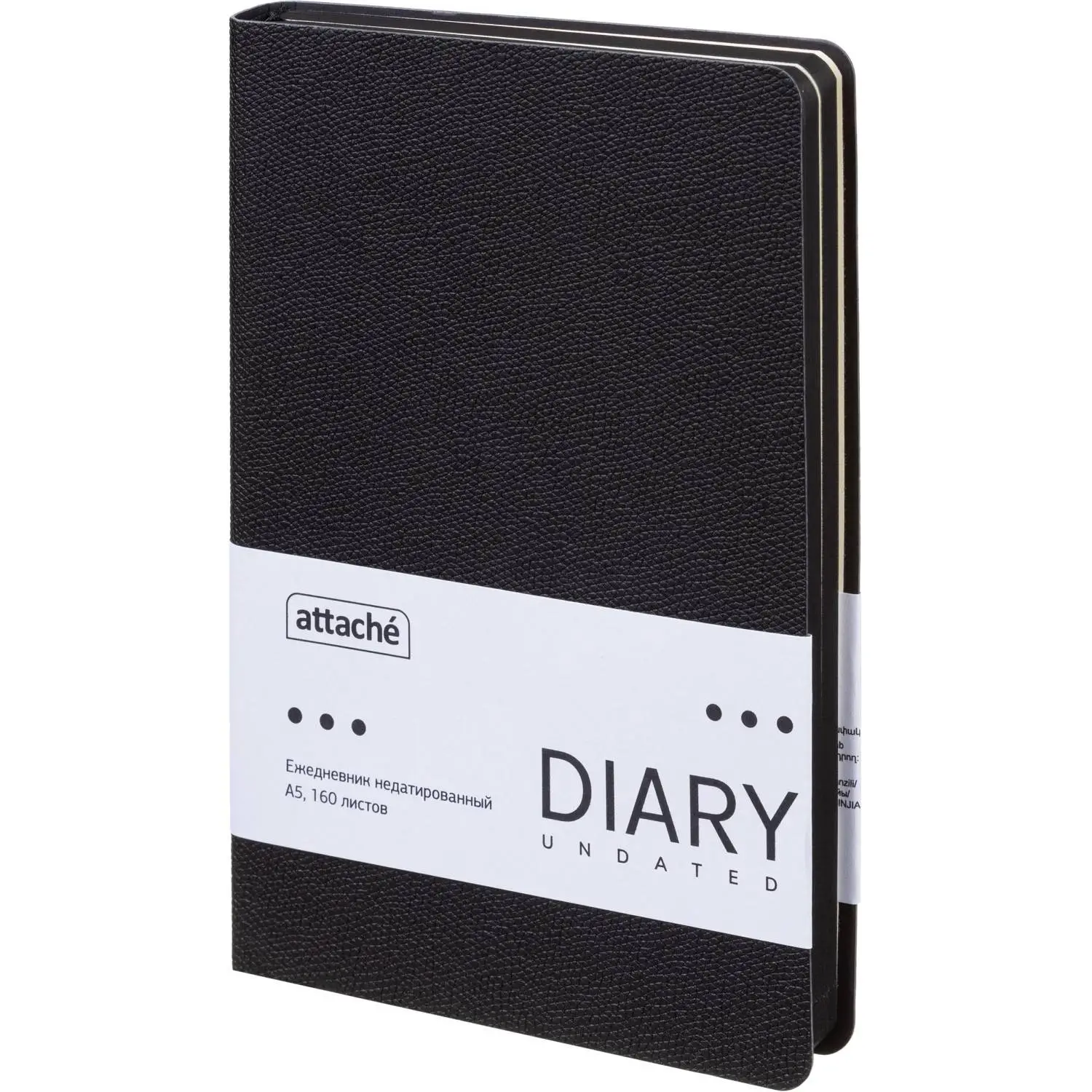 Ежедневник недатированный Attache А5, 160л, 138x213мм иск. кожа, черный