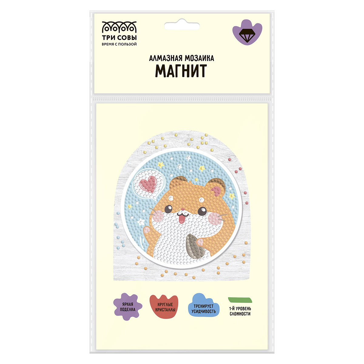 Алмазная мозаика, магнит ТРИ СОВЫ "Хомячок", пакет с европодвесом