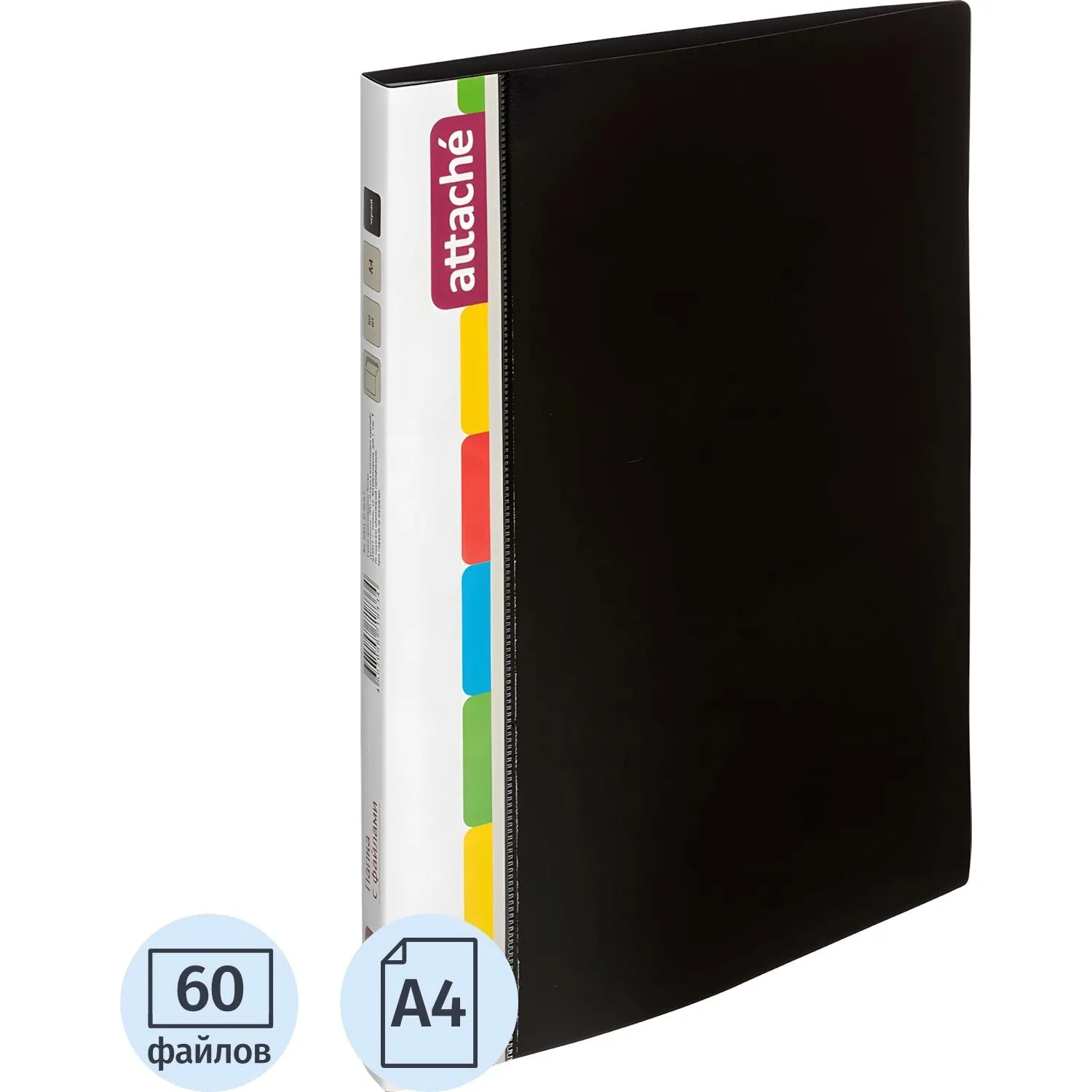 Папка файловая ATTACHE KT-60/07 черная Россия