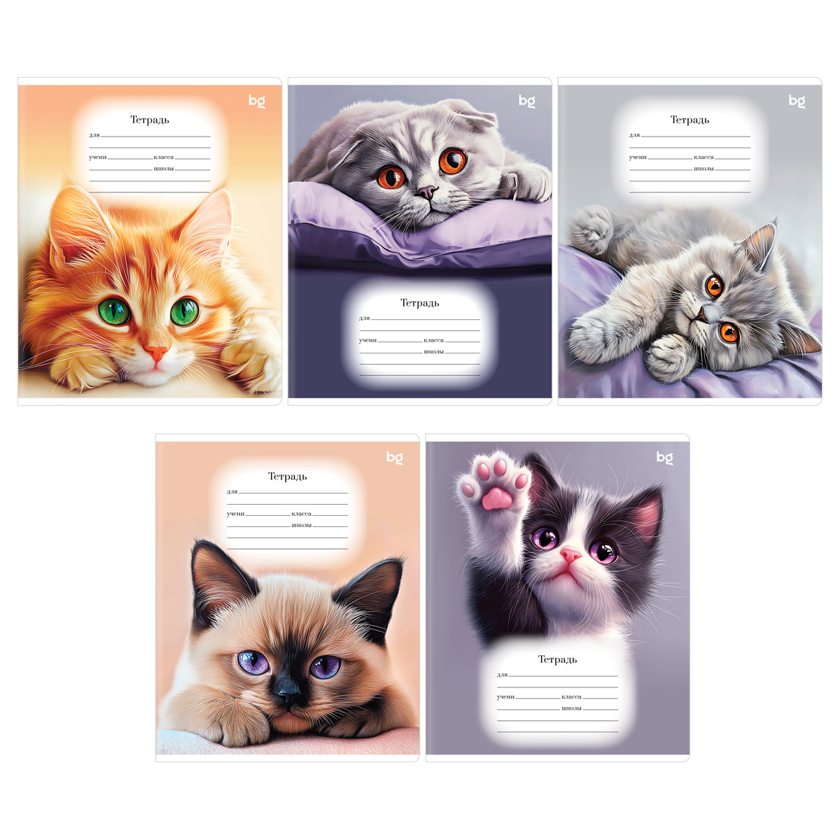 Тетрадь 18л., А5, клетка BG "Purple cats"