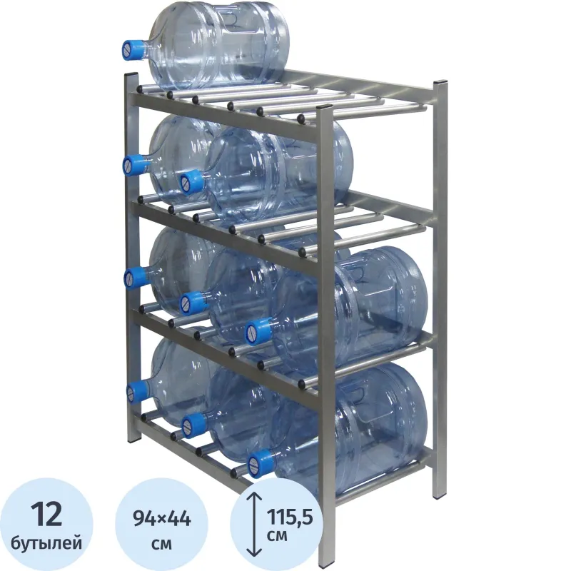 Стеллаж для бутилированной воды KD_Бомис-12 на 12 тар