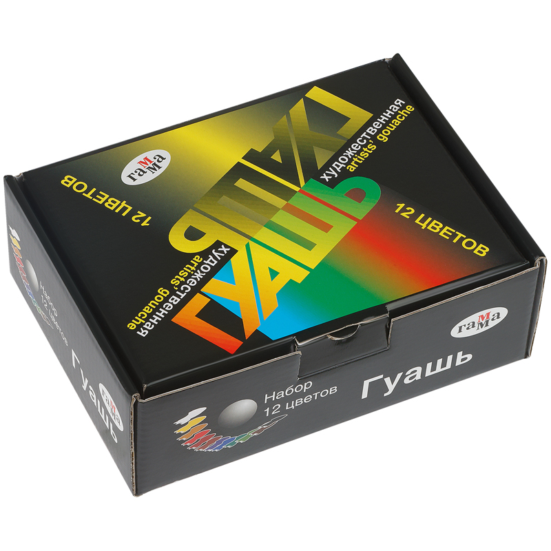 УЦЕНКА - Гуашь художественная Гамма "Модерн", 12 цветов, 40мл, картон. упаковка