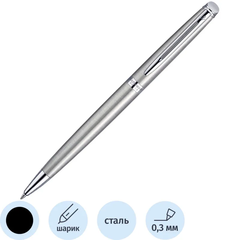 Ручка шариковая Waterman Hemisphere Stainless Steel PT син,1мм,кор S0920470