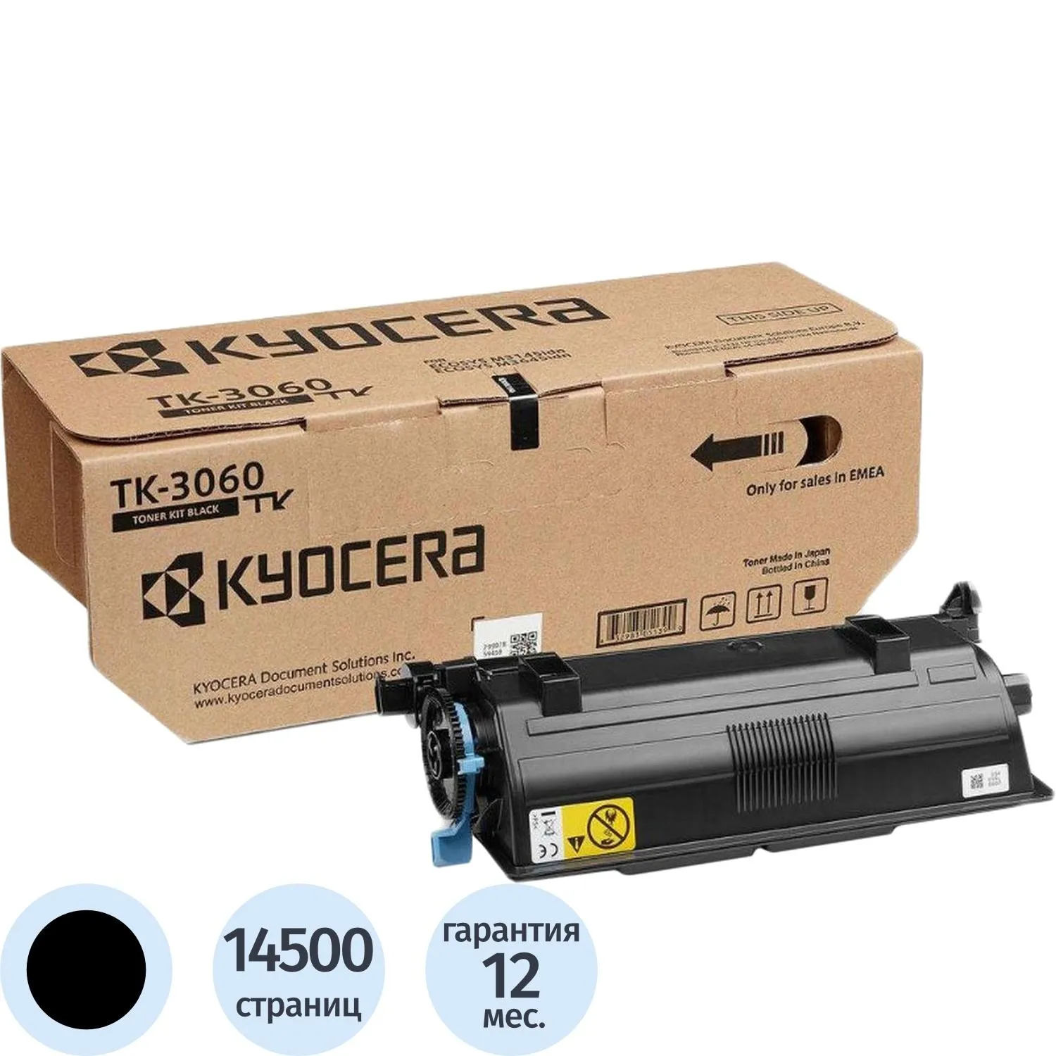 Тонер-картридж Kyocera TK-3060 чер. (1T02V30NL0/С) для  M3145idn/M3645idn