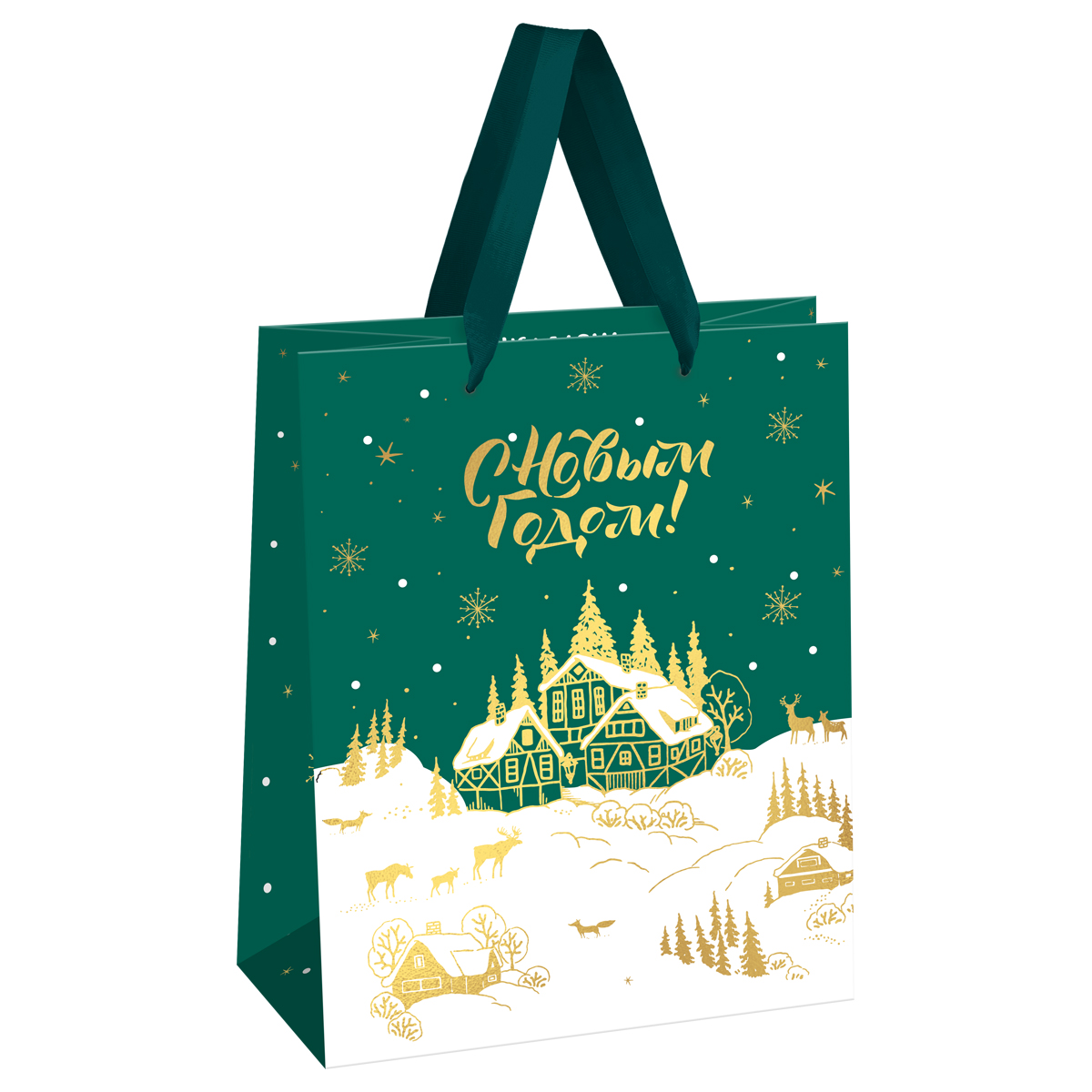 Пакет подарочный 18*23*10см MESHU "Winter magic", фольга,  матовая ламинация