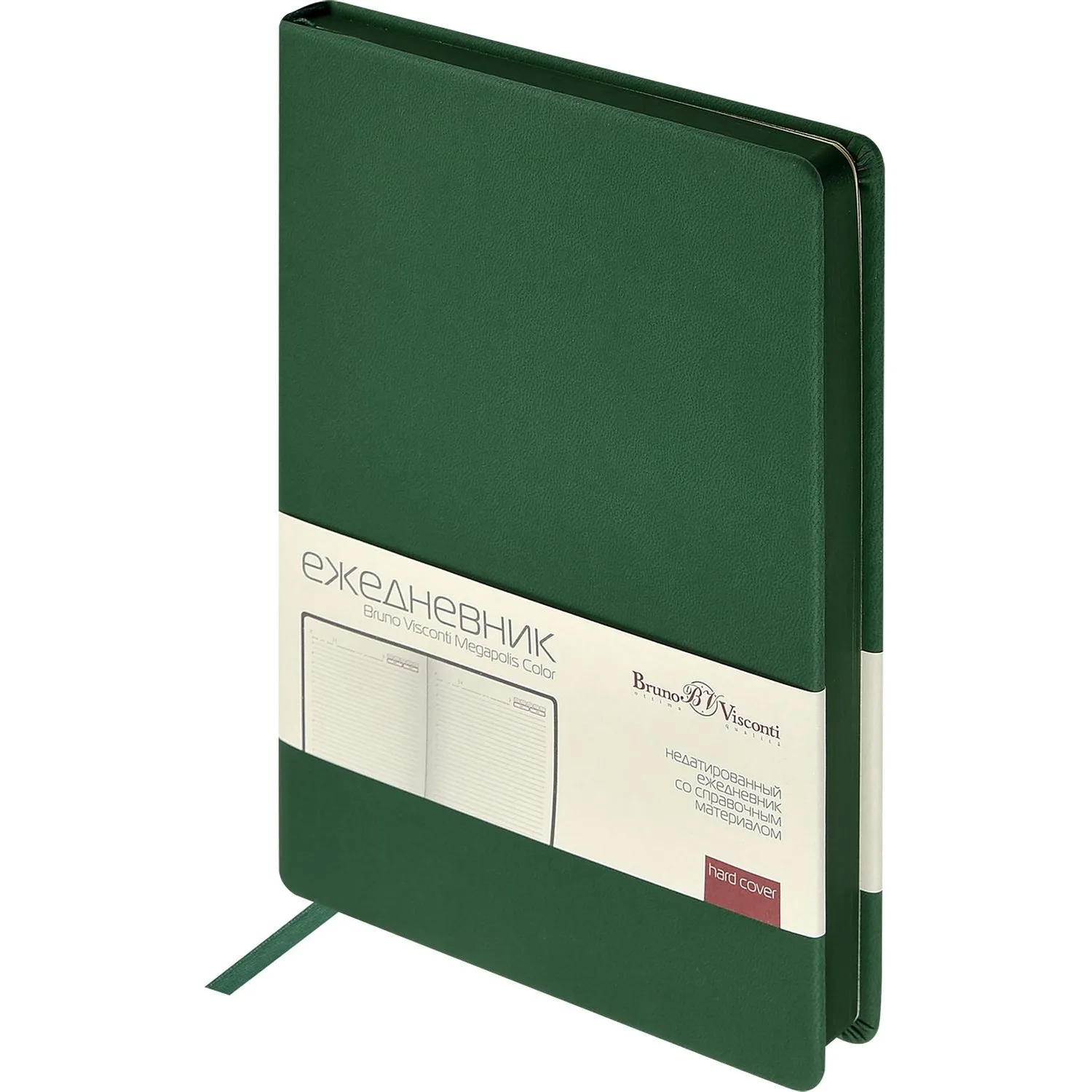 Ежедневник недатированный А5 MEGAPOLIS COLOR иск.кожа ЗЕЛЕНЫЙ 3-753/05