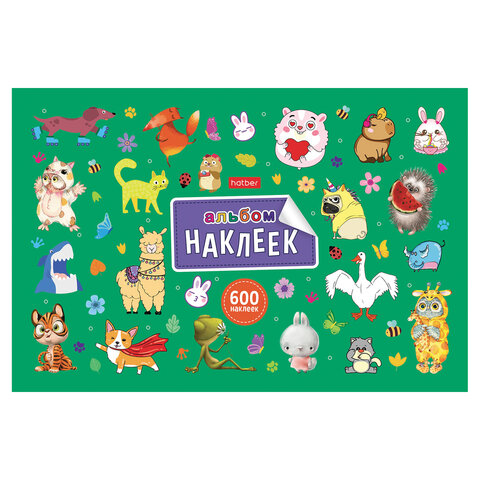Альбом с наклейками, А5, 8 листов, 600 наклеек, "Милые и забавные" HATBER, 8Ан5, 8Ан5_31982