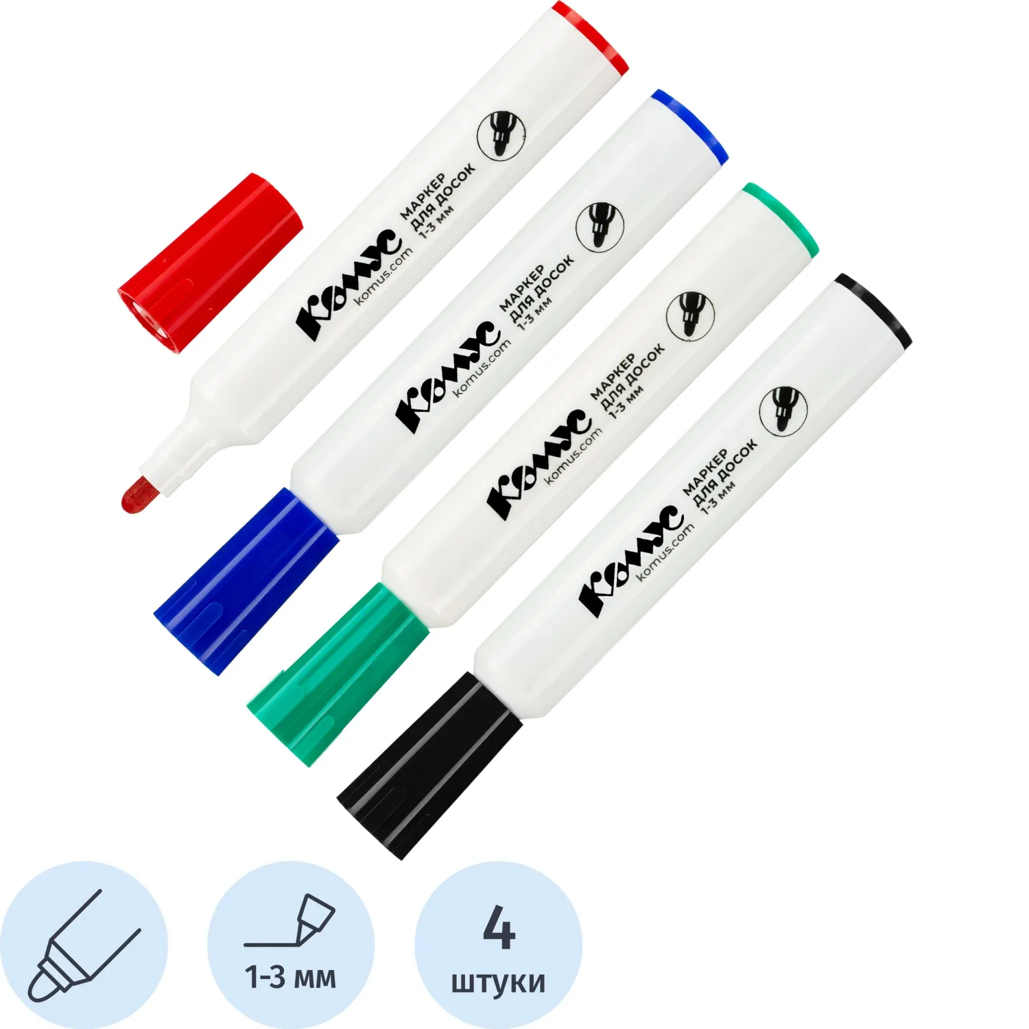 Набор маркеров для белых досок Комус 1-3мм, кругл. наконечник, 4цвета, ПВХ