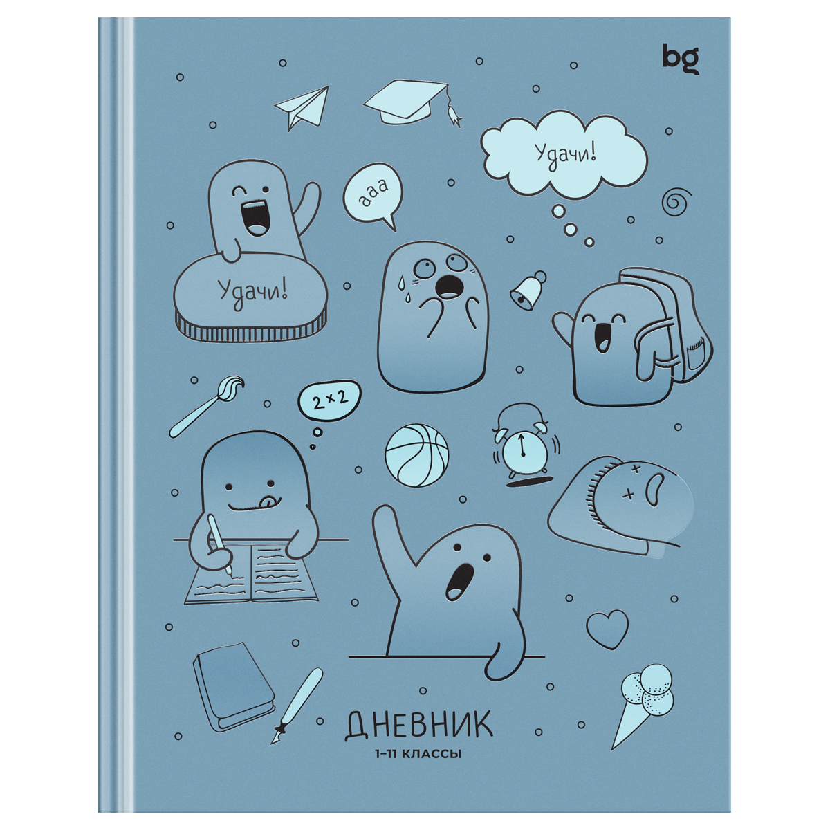 Дневник 1-11 кл. 48л. (твердый) BG "Отрицание. Принятие. Пятерка.", матовая ламинация, выб.лак