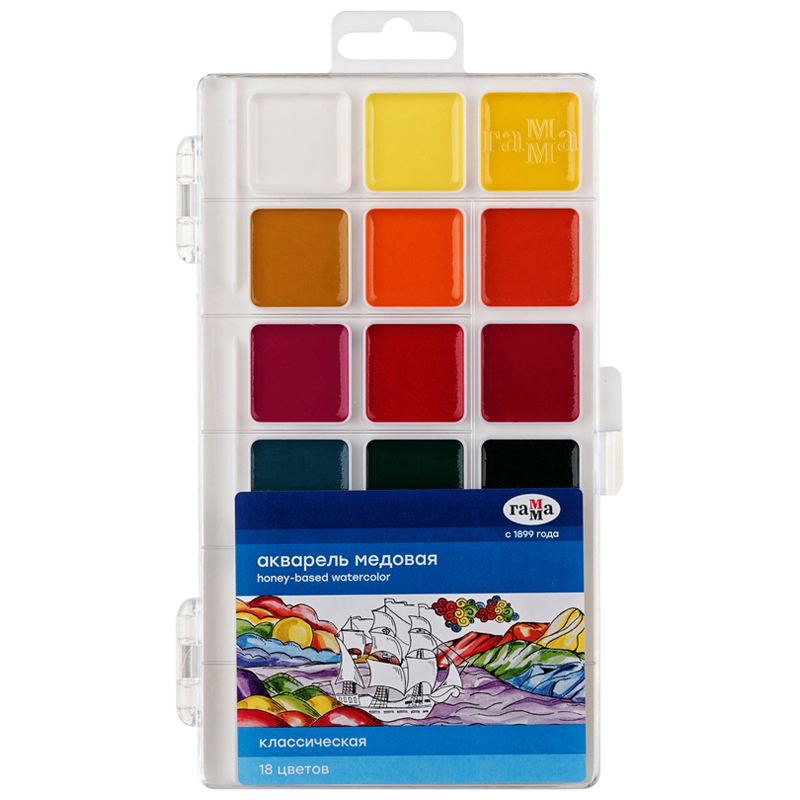 УЦЕНКА - Акварель Гамма "Классическая", медовая, 18 цветов, без кисти, пластик. упак., европодвес NEW