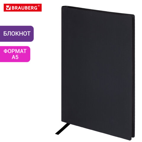 Блокнот А5 138x213мм BRAUBERG Personal, под кожу, 80 листов, клетка, черный, 116608