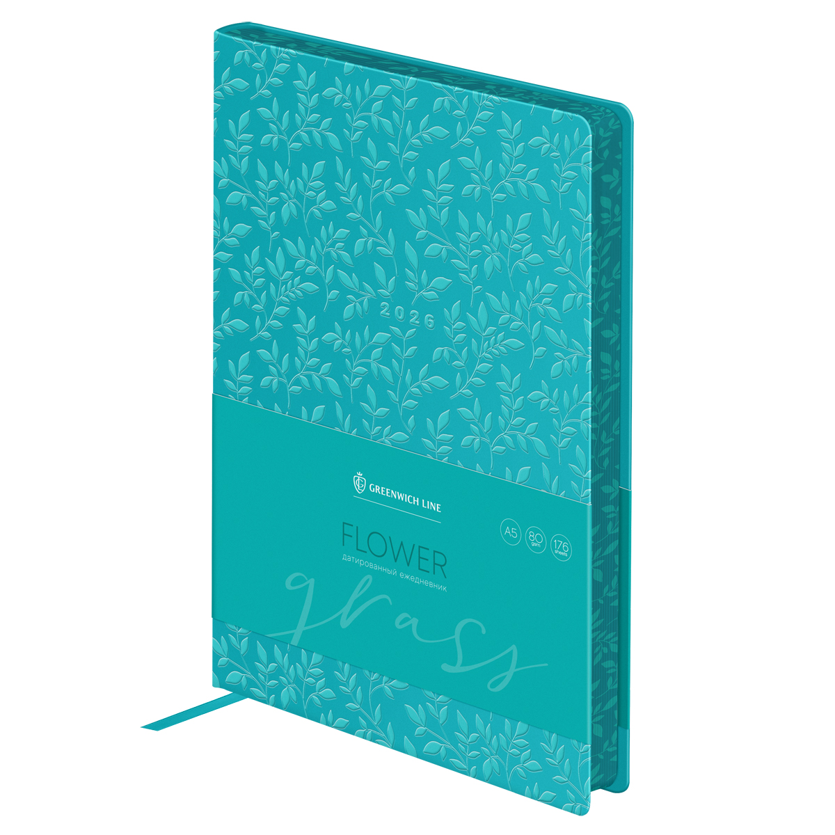 Ежедневник датированный 2026г., А5, 176л., мягкий переплет, кожзам, Greenwich Line "Flower. Grass", бирюзовый, цветной срез