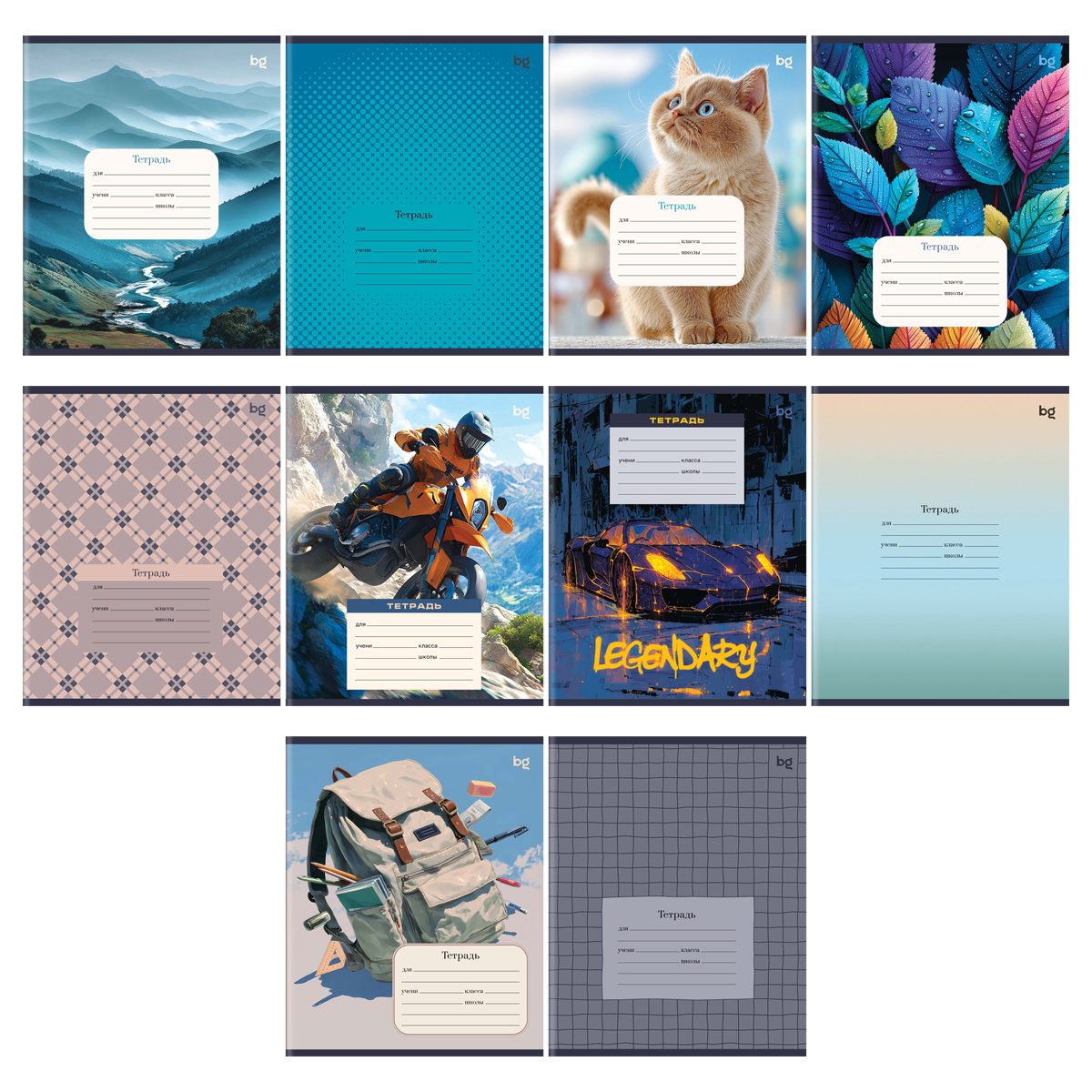 Тетрадь 24л., клетка BG "Mix-10", эконом