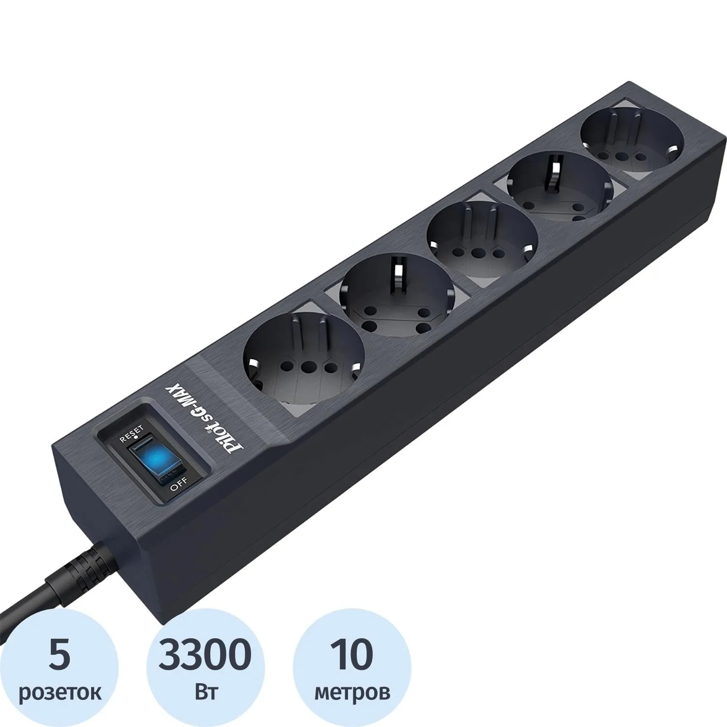 Сетевой фильтр PILOT sG-MAX (5р/10м/15А/черный)