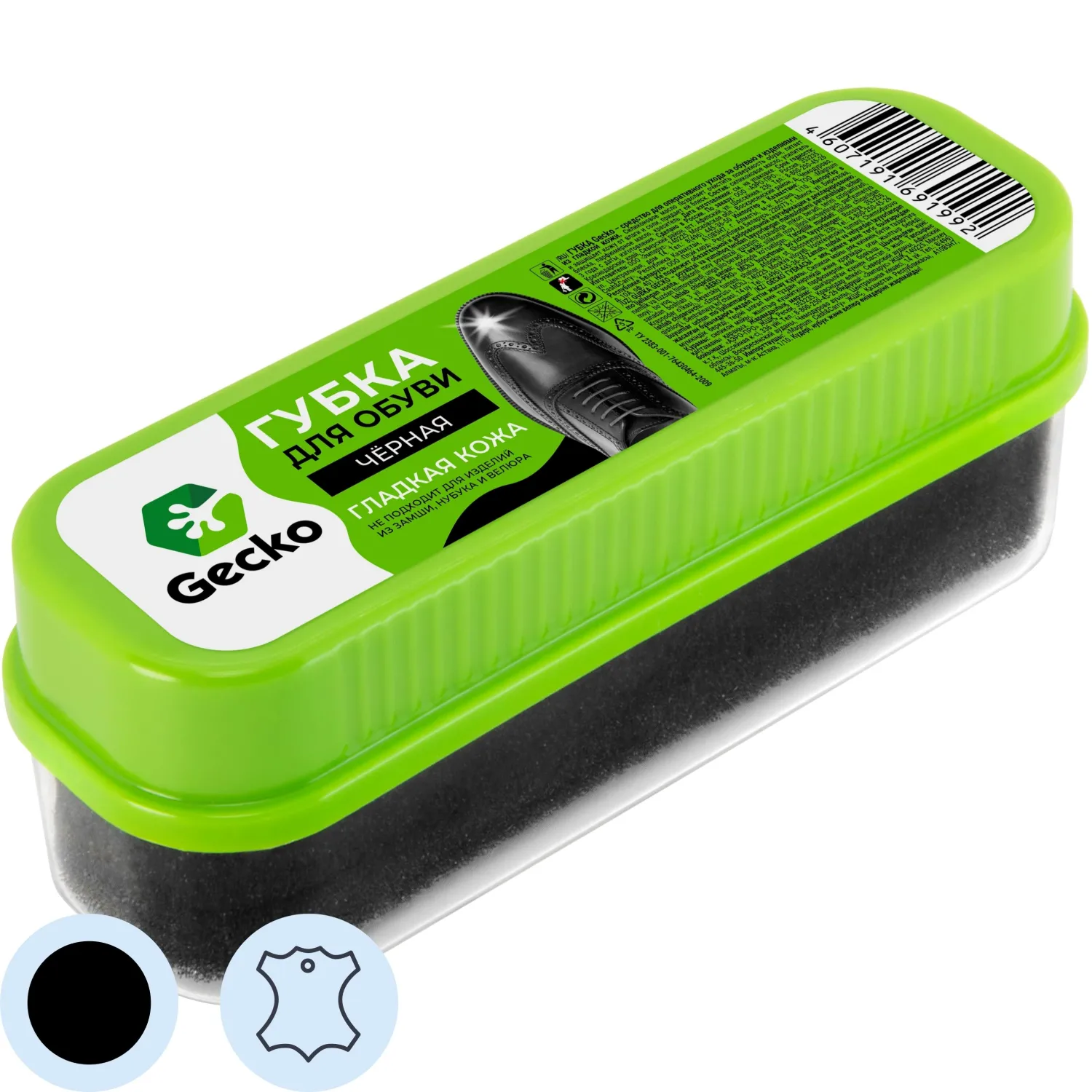 Губка для обуви черная серии Gecko