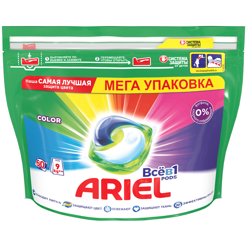 Капсулы для машинной стирки Ariel "Color", 3в1 Pods, 60шт*23,8г (ПОД ЗАКАЗ)