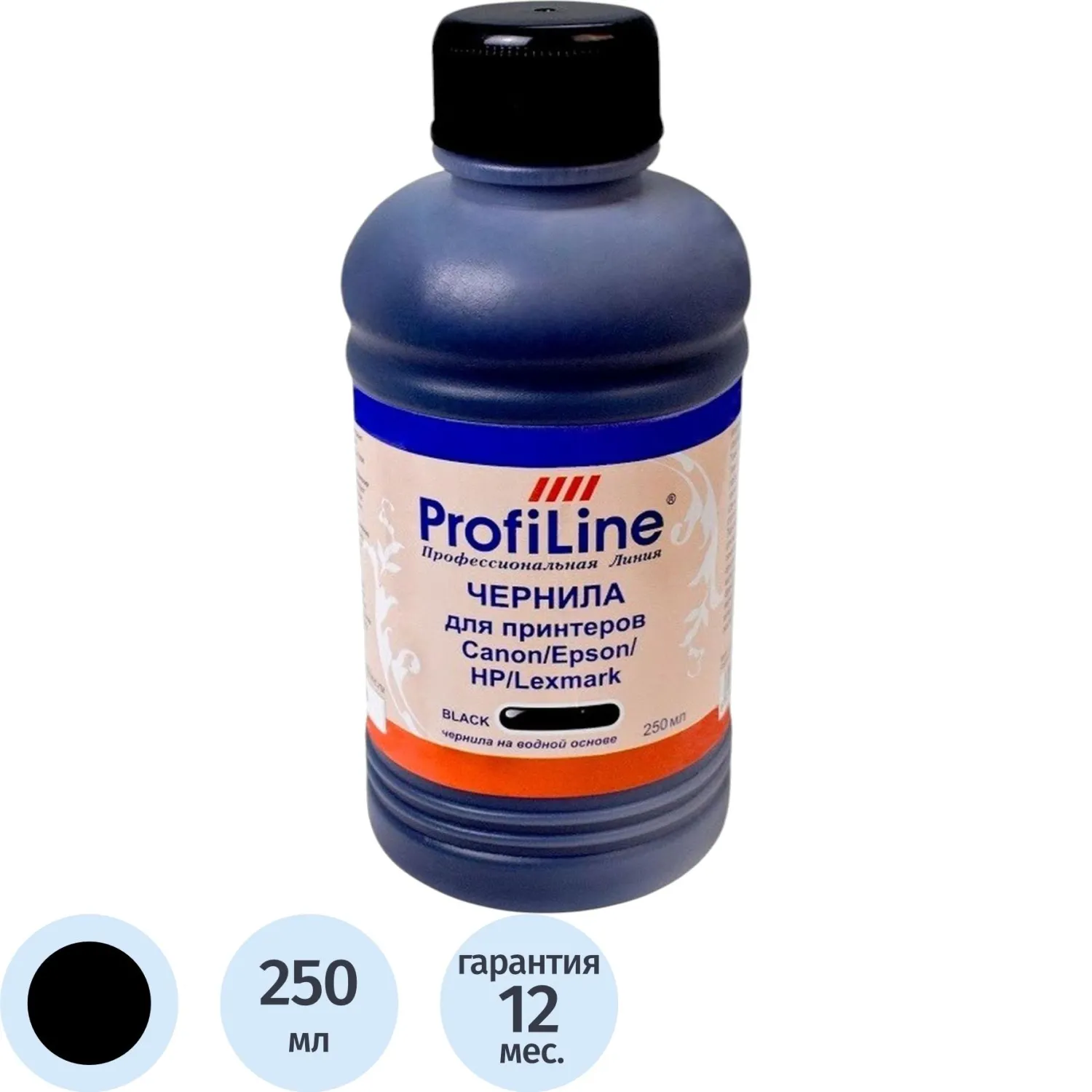 Чернила Premium для Canon/Epson/HP/Lexmark чер. 250 мл вод. ProfiLine