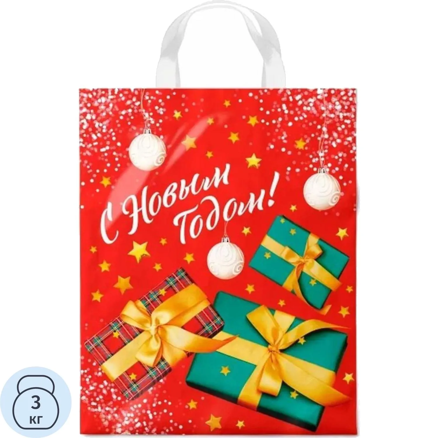 Пакет полиэтиленовый с петлевой ручкой Презент 28x35/55 мкм  ПВД ПИ-6656