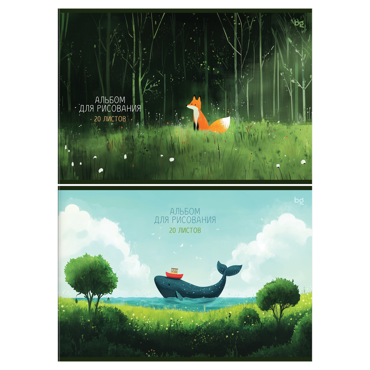 Альбом для рисования 20л., А4, на скрепке BG "Сказка"