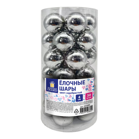 Шары ёлочные 30 шт, 4 см, "Solid Color", пластик, СЕРЕБРО, глянец, ЗОЛОТАЯ СКАЗКА, 592498