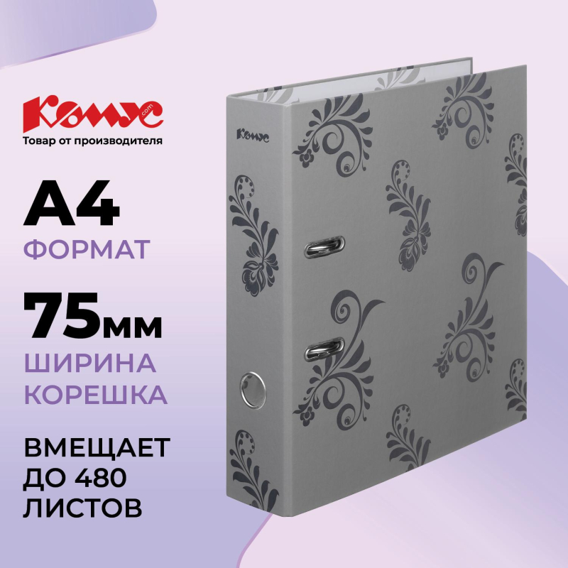 Папка-регистратор 75мм Комус Русская Серия Mountain мат лам/лам бум б/угол