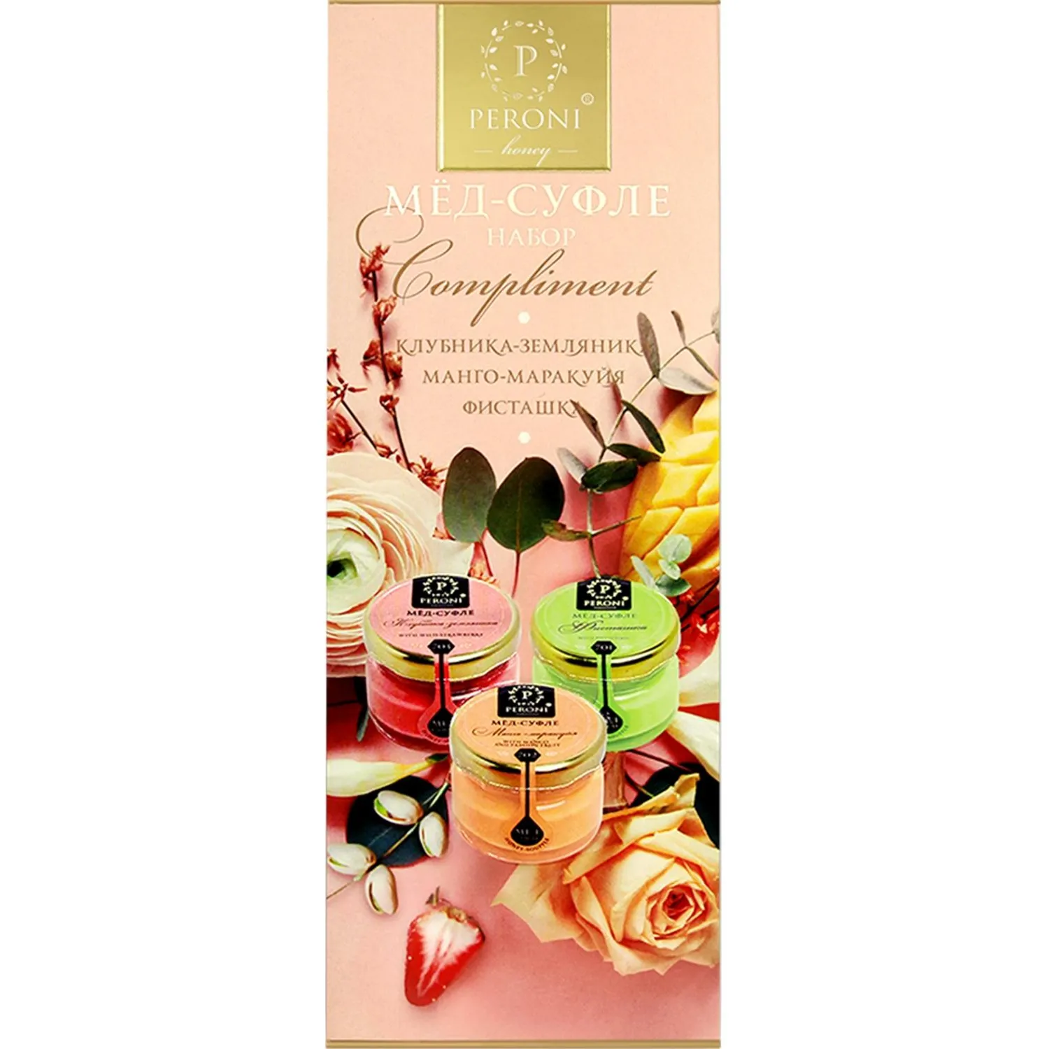 Мед Peroni Compliment,  (картон.), набор, 3/30мл