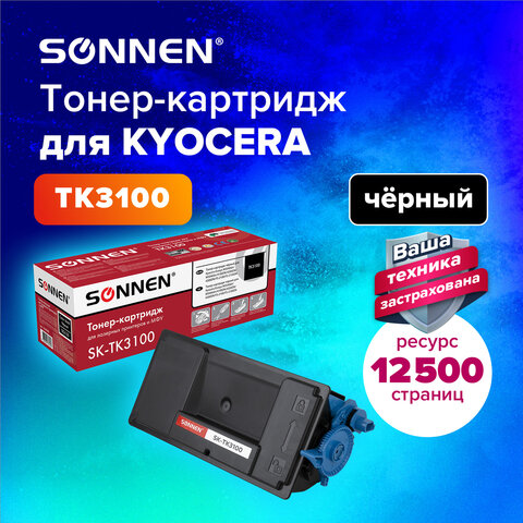 Картридж лазерный SONNEN (SK-TK3100) для KYOCERA FS-2100D/M3040DN/M3540dn, ресурс 125, 364088