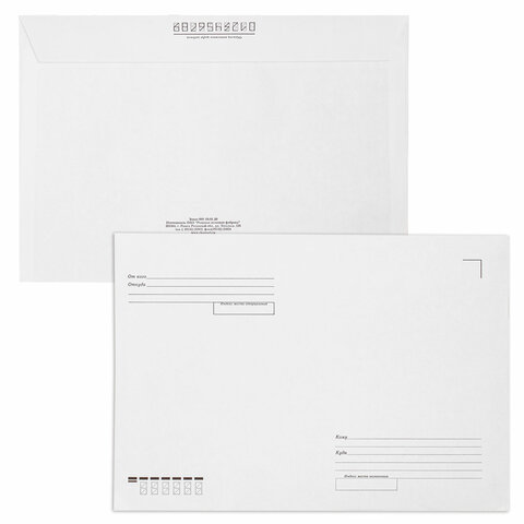 Конверты С4 (229х324 мм), отрывная лента "Куда-Кому", 90 г/м2, КОМПЛЕКТ 50 шт., внутренняя запечатка, STAFF, 116568
