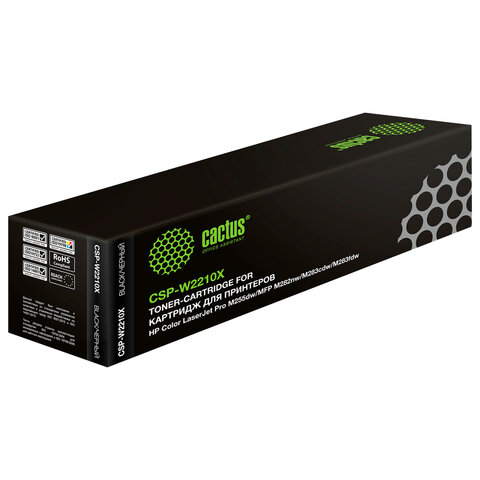 Картридж лазерный CACTUS (CSP-W2210X) для HP M255/MFP M282/M283, черный, ресурс 3150 стр.