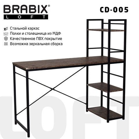 Стол на металлокаркасе BRABIX "LOFT CD-005", 1200х520х1200 мм, 3 полки, цвет морёный дуб, 641221